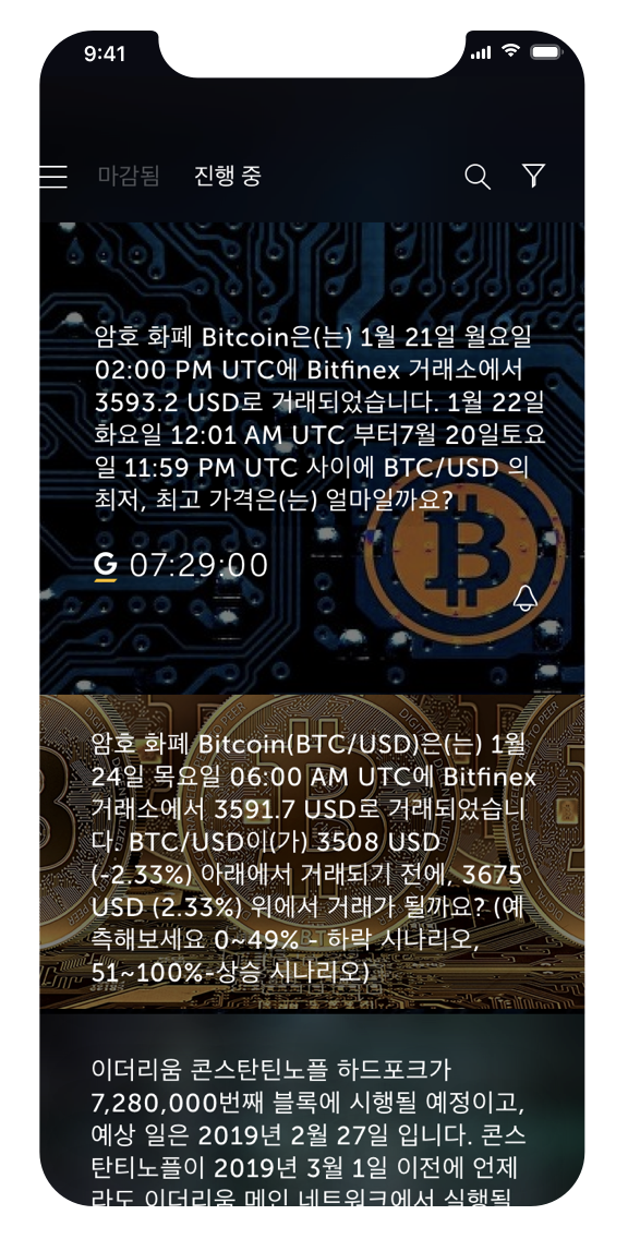 Answer daily questions on Bitcoin, Ethereum and other crypto